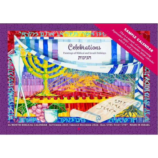 COMING SOON!! Celebrations Messianic Calendar, Sept 2025-2026
